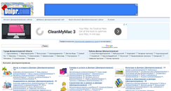 Desktop Screenshot of dnipr.com