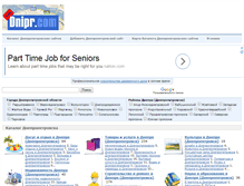 Tablet Screenshot of dnipr.com
